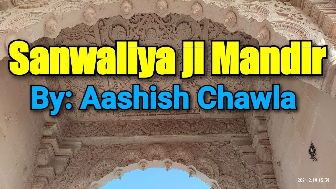 Sanwaliaji Temple | Mandaphiya Village
