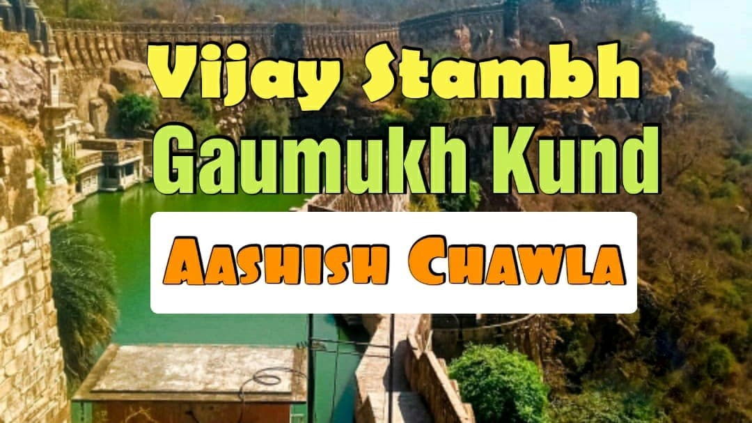 Places to see in Chittorgarh Fort