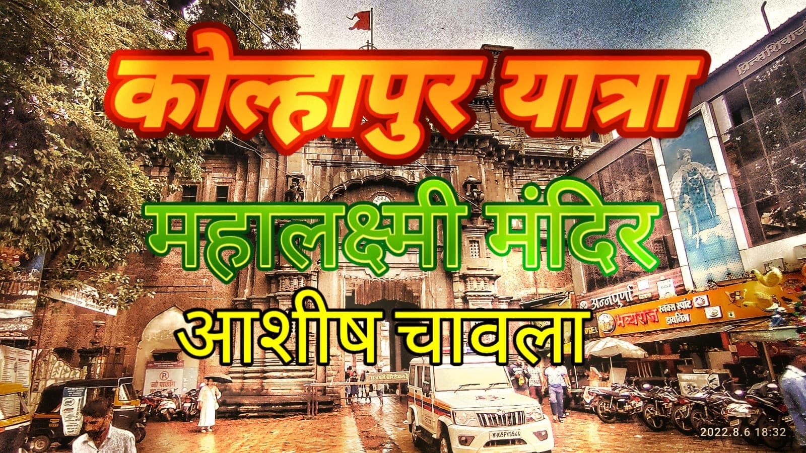 WhatsApp Image 2022-11-01 at 7.22.07 PM