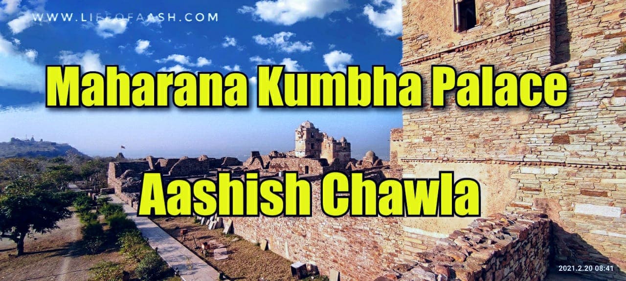 Rajasthan Diaries | Maharana Kumbha Palace | Chittorgarh Fort | Day-2