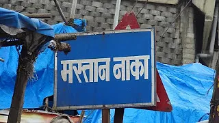 Asherigad Trek — An Independence Day Trek (2012)