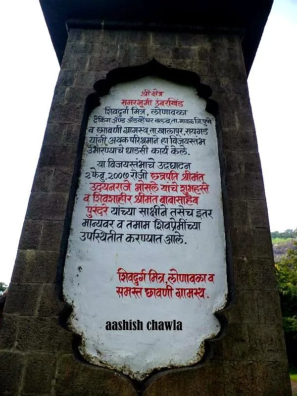 Umberkhind Trek