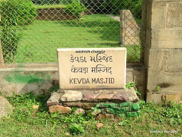 Champaner Series | KEVADA MASJID | Part 4