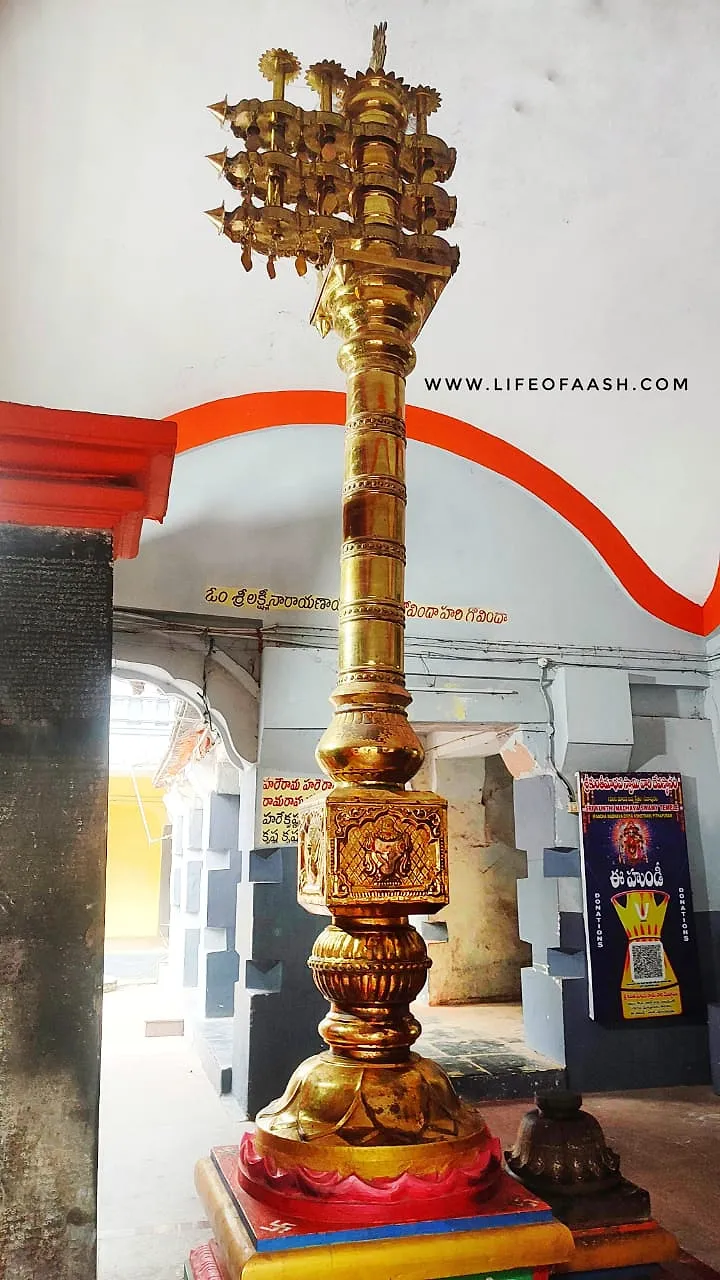 Kunti Madhava Swamy temple - My spiritual journey to pithapuram-part-2