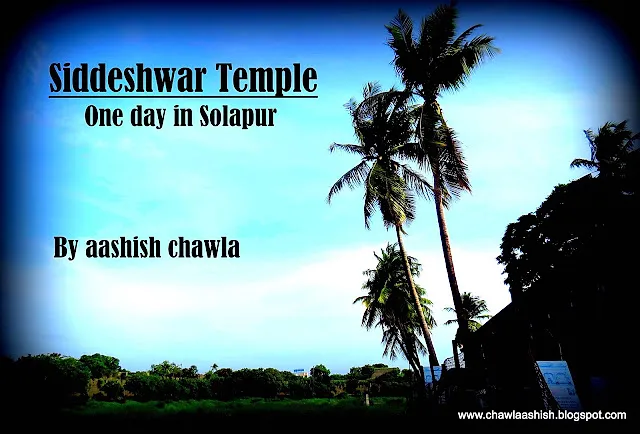 Solapur in a day| Part 2 | Siddeshwar temple