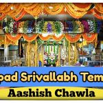 Sripada Srivallabha Temple -My spiritual journey to pithapuram-part-3